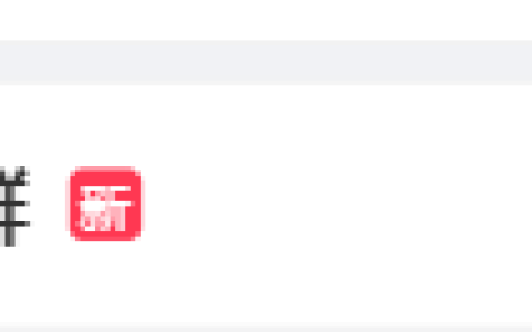突然！知名男演员清空账号！最新回应（清俊男明星）