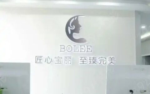 深圳权威的整形医院排名前三：三甲医院都是口碑之选，快来看看吧-深圳最好的整形医院?