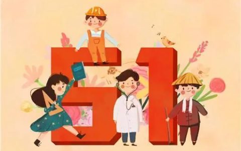 2021年五一法定假日是哪几天？2021年五一加班费3倍哪几天？-2021年五一劳动节加班费