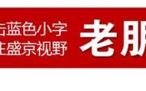 五一放假安排表已来了！劳动节放假几天？高速免费吗？早看早安排-五一劳动节放假高速公路免费吗