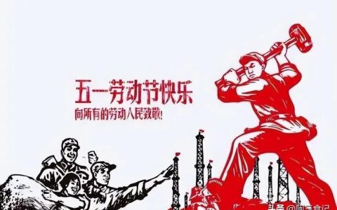 五一放假已公布：连休5天，2个好消息，1个坏消息，建议了解一下-五一连休5天被骂上热搜