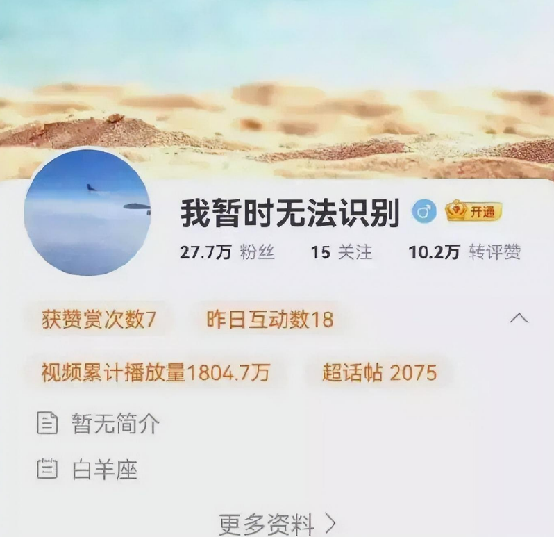 网曝王刚移民美国，已清空个人账号解散粉丝群，本人终于回应了！（演员王刚移民到哪个国家的）