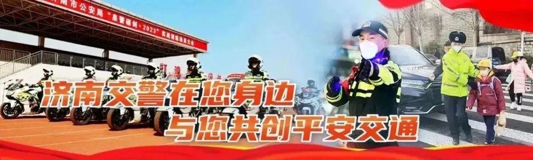 五一假期出行预警发布！-五一假期出行小常识