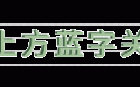 【就业信息㊷】河南洁薇丝集团有限公司旗下品牌JOVISSE开始招聘喽！