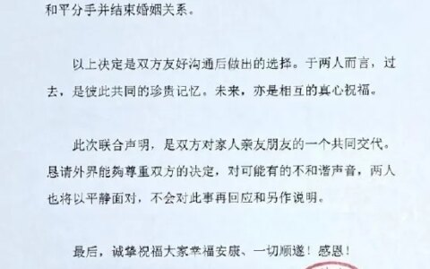 杜海涛官宣结婚，某男星官宣离婚，目前离婚明星3比5落后结婚明星