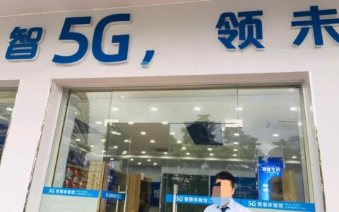 中国移动站点说是5G推广，搞了个抽奖活动，抽到手机后还要预交3950元，大家看看可靠吗?（移动抽奖5g金币有什么用）