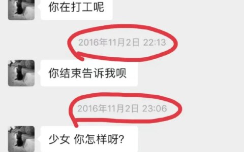 【文字版】刘鑫澄清回应黄乐平律师在媒体发布的案情2022.06.05（刘鑫说的话）