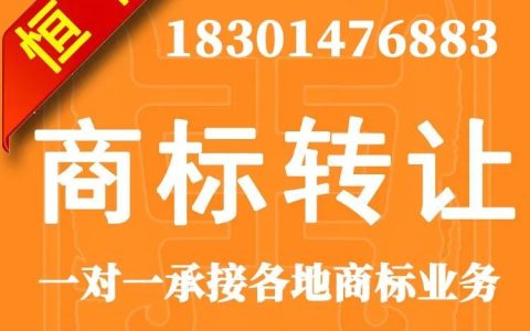 买一个普通商标多少钱？商标转让价格一般多少钱?-商标一般可以卖多少钱