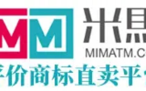 办理商标转让需要多少钱？-商标转让手续费用