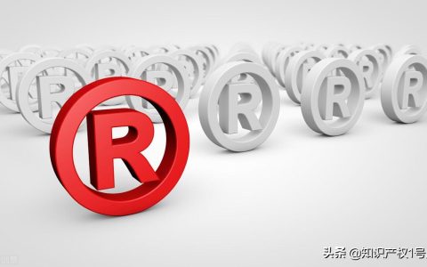 现成商标转让之后商标的转让费用-商标转让有手续费吗多少