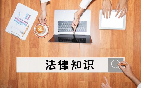 一个商标能卖多少钱，如何卖商标-商标转让有没有什么后遗症