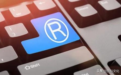 商标转让价格区间是多少-商标转让低价