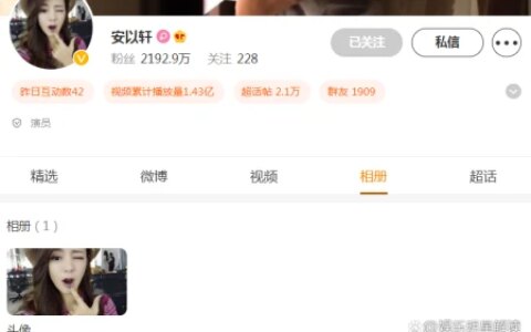 安以轩再受打击！丈夫被正式起诉，动作频频或将全身而退（安以轩的）