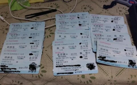 12306 的选票机制是怎样的？（12306购票怎么选座）