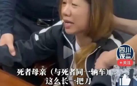 男子火车上被人持刀杀害，12306最新回应！网友热议（火车上发生的恶性事件）