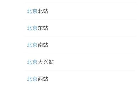 收藏！12306又上新功能（?12306）