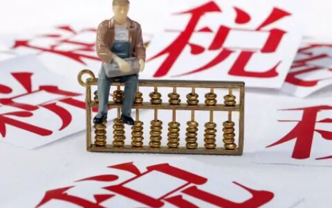 商标转让要缴税吗-商标转让要交税吗