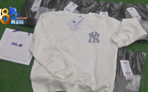 直播带货下单十几件，199的“MLB”不是真的？-直播带货那么便宜是真品吗