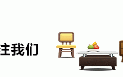 装修全包和半包都包括哪些？看完这个你就全明白了！-装修全包和半包价格差多少