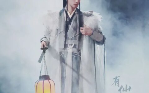 如何看待网传长月烬明古偶妆造， 尊重观众比什么都强？（长月无烬剧照）