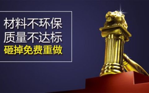 全包的装修公司哪个好(中国装修公司排名前十)-全包装修公司能挣多少钱