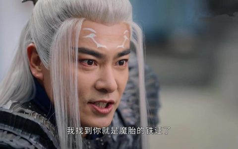 《长月烬明》即将大结局，全剧最大的渣男出现了（长月烬明是哪本小说改编的）