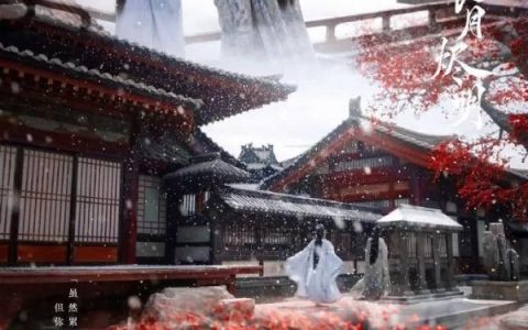 奇幻仙侠剧《长月烬明》热播（长月烬明电视剧免费观看完整版）