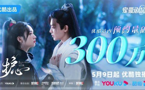 《长月烬明》落幕《护心》接档，仙侠剧里“造热梗”，这感觉够新鲜（长月烬明1-40集免费观看）