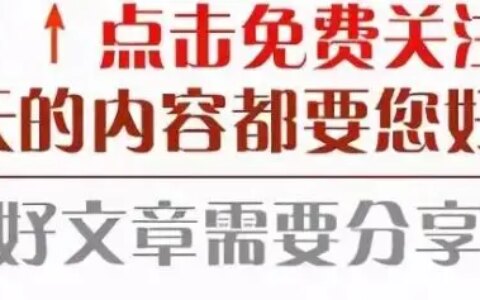 有你的原因！中国将失去这个世界第一的头衔！（假如没有中国制造）