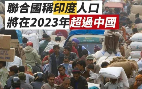 失去第一人口大国的头衔意味什么, 人口是影响经济增长决定因素？（失去第一人口大国的头衔意味着什么 v）