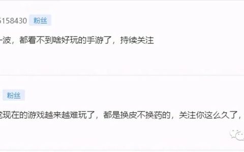 无氪手游2021上半年排行TOP5：最小众不功利的手游排行-不氪的手游推荐