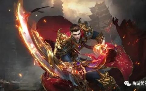 传奇的手机游戏有哪些好玩？目前最火的传奇手游排行-手机传奇手游排行榜2021前十名