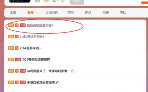 LOL手游国服过审，上线前练什么英雄？灵药列出赛事英雄排名-英雄联盟手游国服上线时间查询