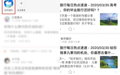 国庆中秋连休 8 天，你有什么安排和打算？- 知乎旅行 9 月 9 日热点速递（国庆中秋加班工资怎么算）