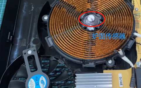 电磁炉烧几分钟就停机，基本上都是小问题，教你一招轻松解决-电磁炉烧下停下怎么回事