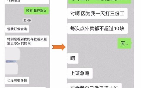 经此一“疫”，有人开始“报复性存钱”了（报复性存款的后果）