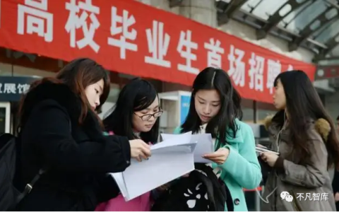 90后打工人太任性？不结婚、不存钱、送外卖，专家：很让人担忧（90后不去工厂上班国家对策）