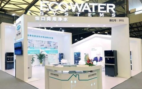 AWE 2023现场直击：首次亮相！怡口商用净水携两大商用净水新品参展-怡口商用净水器价格