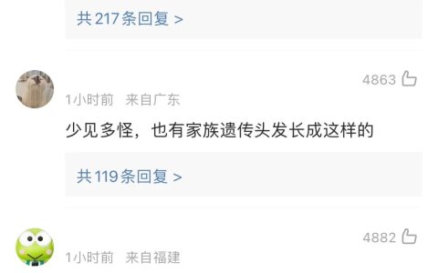 女副区长“白发照”引发关注，回应来了（女副区长车祸）