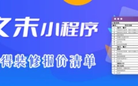 新房装修的误区总结，盘点家装要注意的小细节-新房装修注意什么?