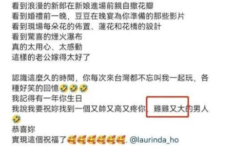 身家400亿，四任男友皆绝色，何超莲为何下嫁窦骁-何超莲为什么能看上窦骁知乎