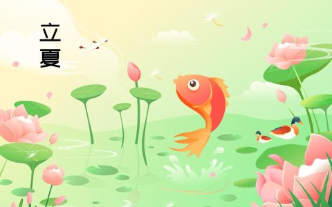 立夏将至，不管多忙，要吃“5个1”，季节性强，补足营养平安入夏