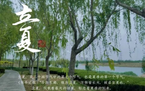 5月6日是立夏，建议：多吃这3样清热去火好处多，健康平稳入夏！-夏天吃什么去火气