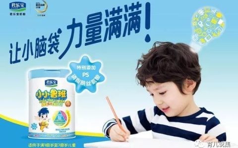 奶粉排行榜10强中新手妈妈奶粉选择之路-求推荐奶粉的说说