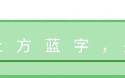 又出手了！锁定3至7岁儿童，君乐宝推出首款全维度36种营养儿童奶粉……-君乐宝涨知识啦包装