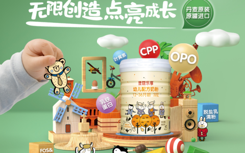 丹麦奶粉品牌排行前列 麦蔻乐享全系列产品受青睐-全世界最好的奶粉排名第一