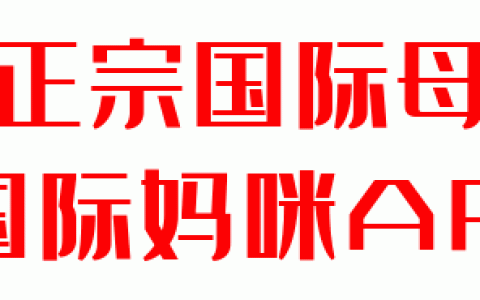 拥有“天花板”级配方的美素佳儿旺玥儿童奶粉怎么样？-美素佳儿官方价格