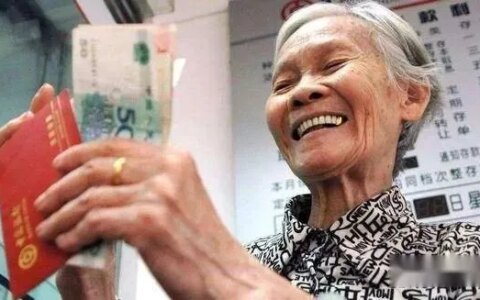 退休的人有福了，相关部门传来消息，2023年退休金或将按比例上涨-2022年退休政策最新标准