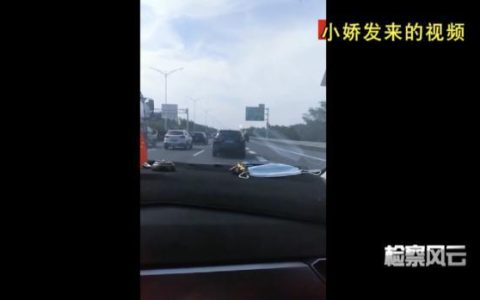 20岁女子失踪4天 竟是被人3万从上海卖到安徽当新娘（安徽女孩失踪案件最新消息今天）