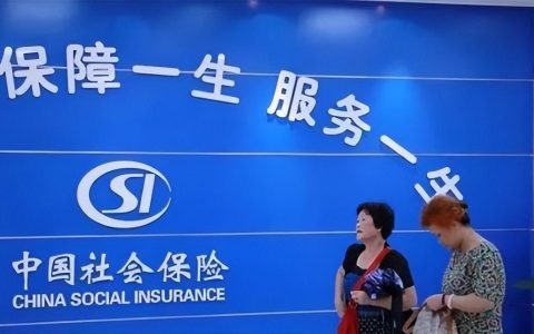 3.8%！2023年养老金调整比例公布，1000元和5000元，涨钱差多少？-2024年养老金如何并轨